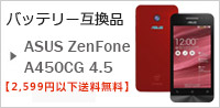 ASUS ZenFone A450CG