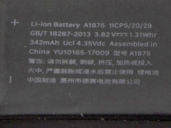  商品詳細マップ