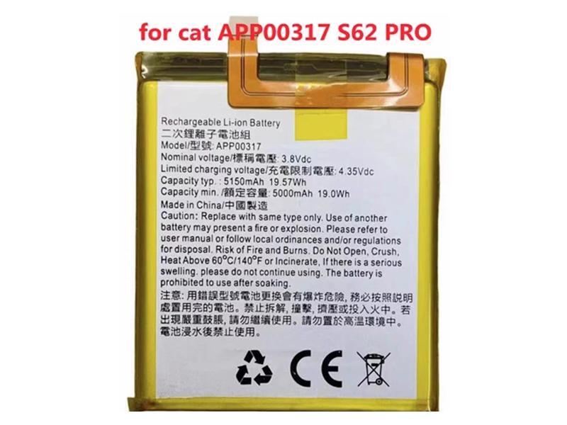 Cat S62 pro対応バッテリー