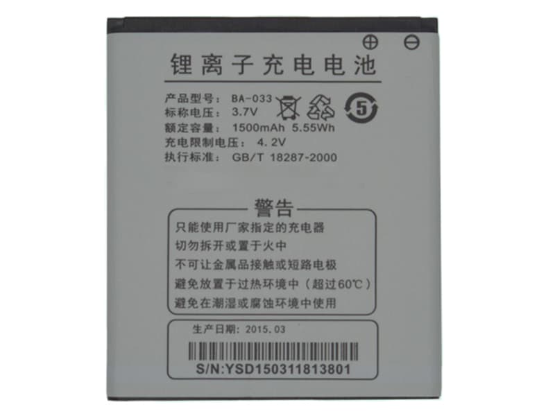 HOSIN V928 i5 V928B BFB W5対応バッテリー