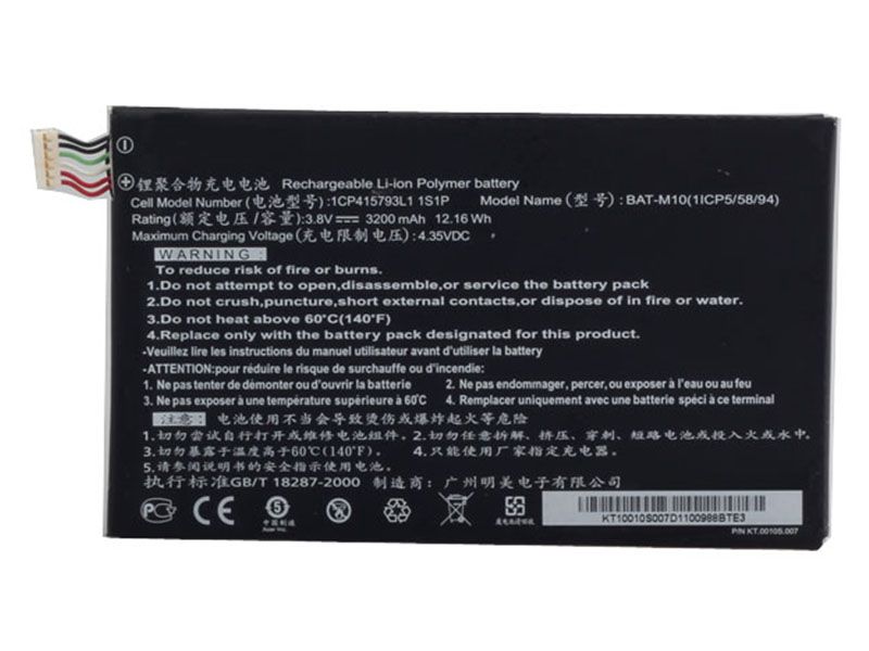 Acer Liquid S2 S520対応バッテリー