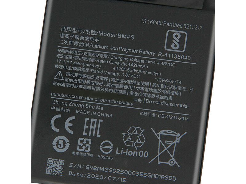  商品詳細マップ