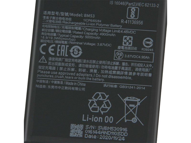  商品詳細マップ