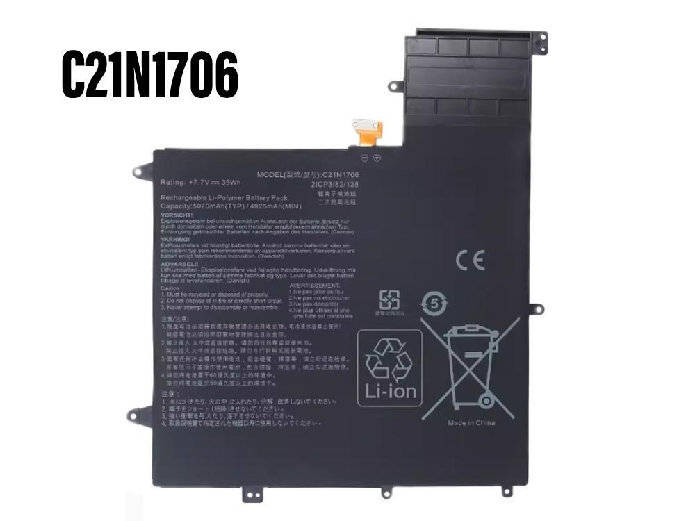 Asus ZenBook Flip S UX370 UX37...対応バッテリー
