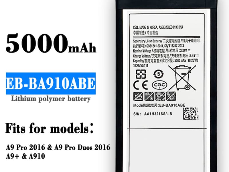 SAMSUNG EB-BA910ABE商品詳細マップ
