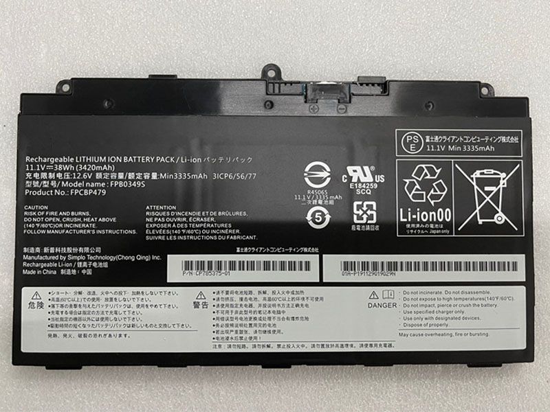 Fujitsu Stylistic Q616対応バッテリー