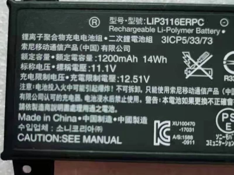  商品詳細マップ