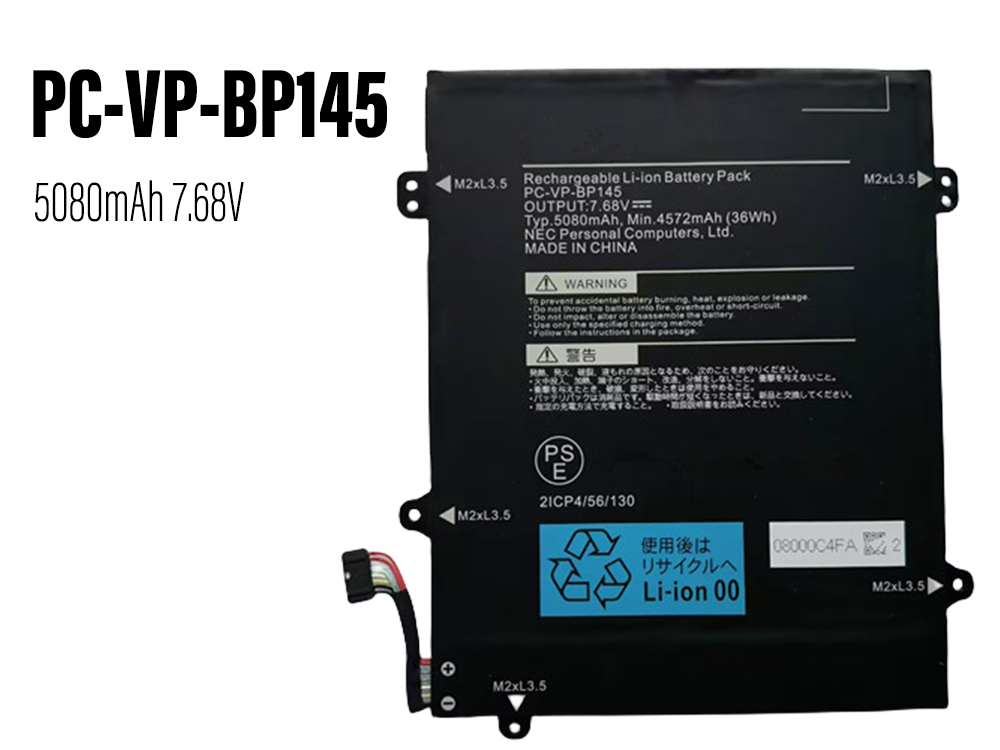 For NEC PC-VP-BP145対応バッテリー