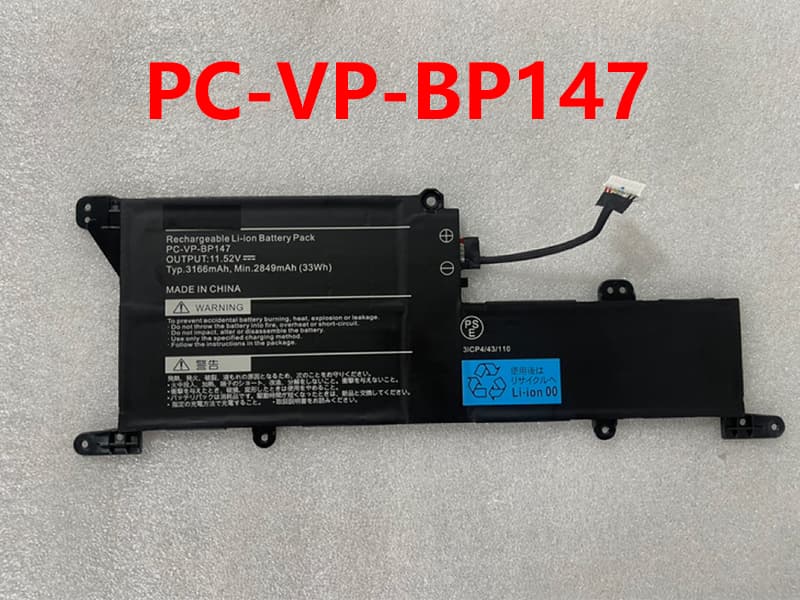NEC PC-VP-BP147対応バッテリー