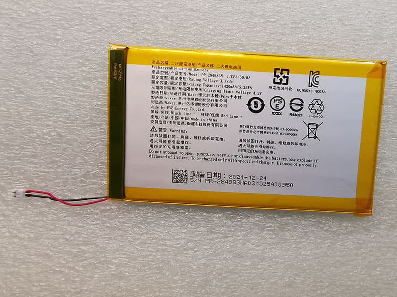 Acer PR-284983N 11CP3/50/83対応バッテリー