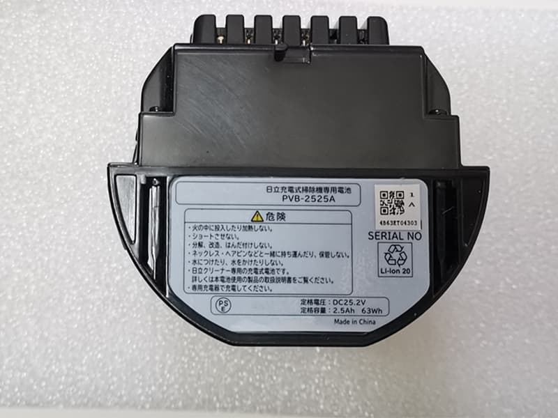 HITACHI PVB-2525A対応バッテリー